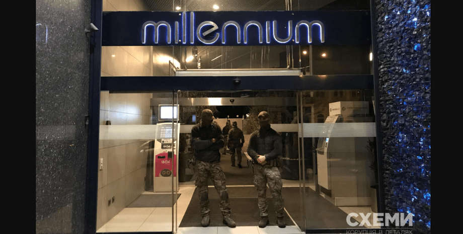 обыск, миллениум, коломойский, сбу, фото