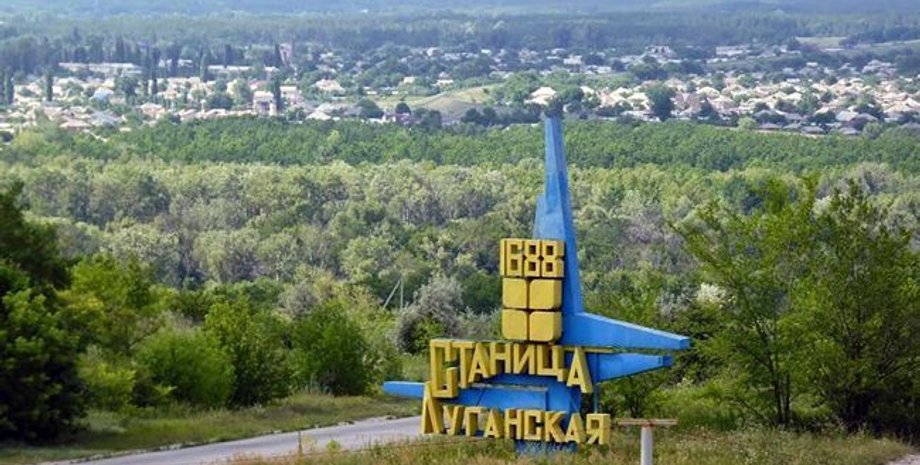 Фото: РБК-Украина