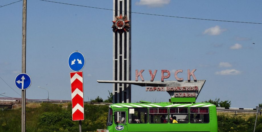 Курск, Силы обороны, Путин, российско-украинская война, Путин, российско-украинская война