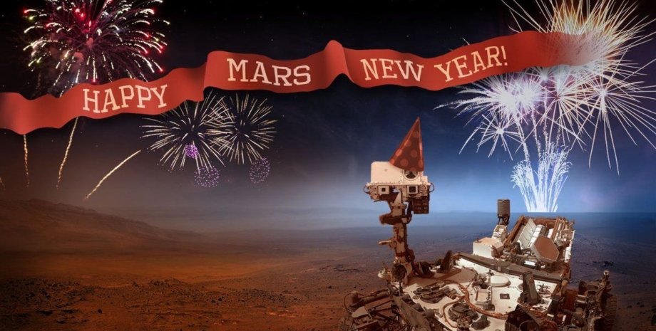 Марс, новый год
