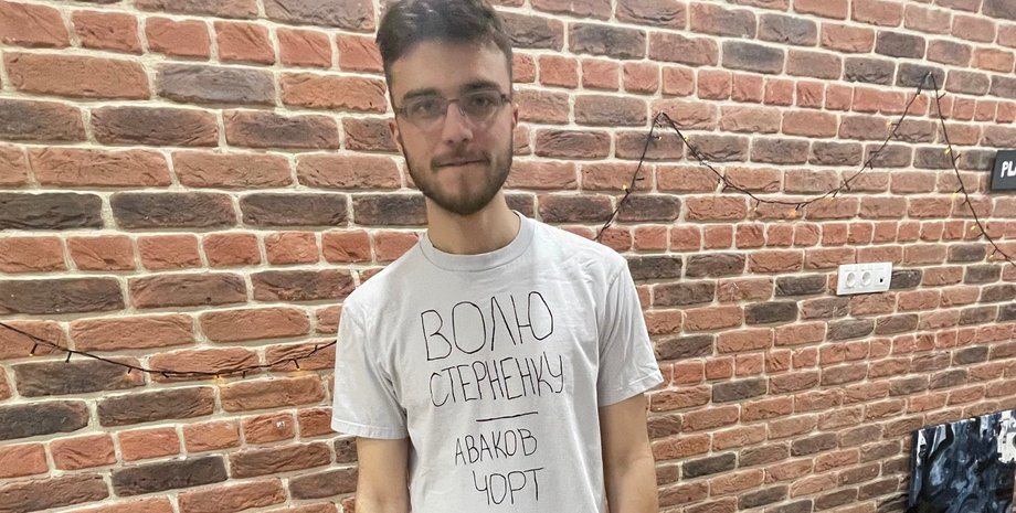 Влад Капіца, футболка, бют — чорт