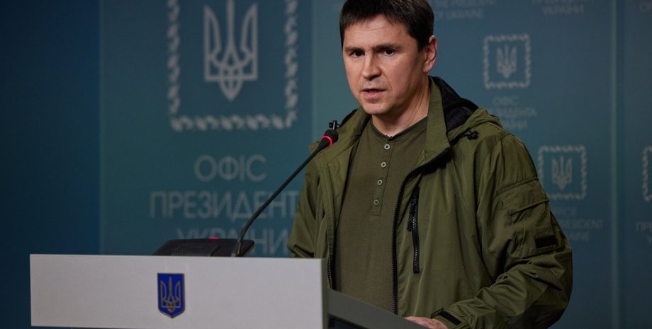 Подоляк, радник голови ВП