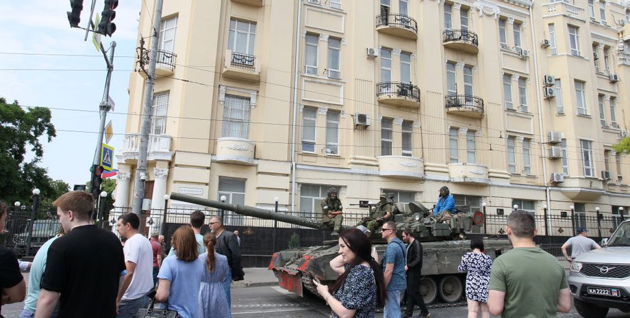 вагнер, восстания, ЧВК "Вагнер", цирк, танк