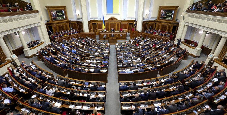 Верховная Рада / Фото: УНИАН