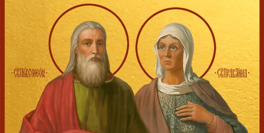 Изображение святых Симеона Богоприимца и Анны Пророчицы