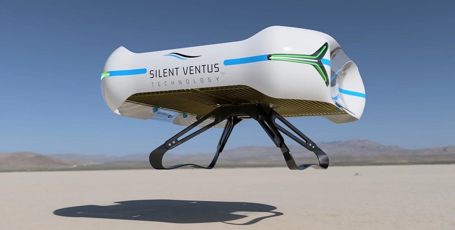 бесшумный дрон, дрон, Ventus
