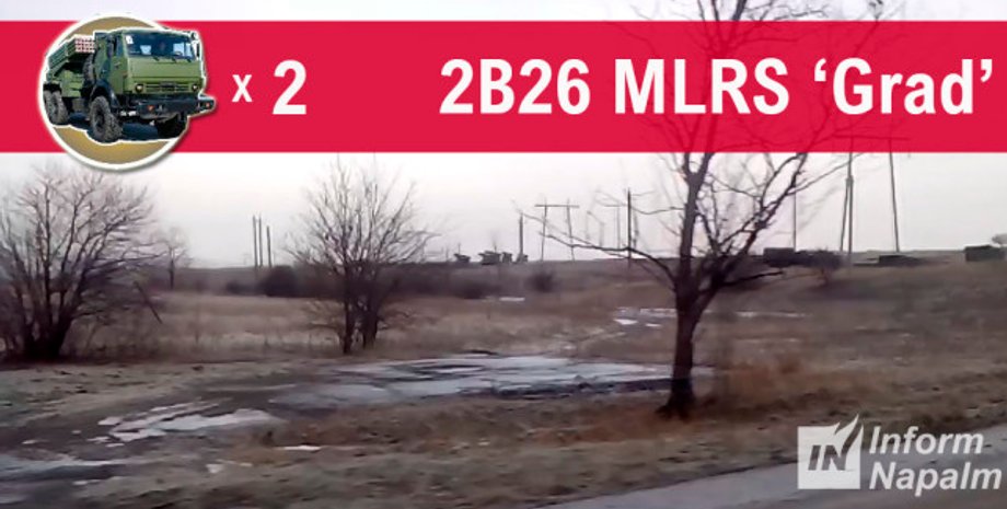 Фото: informnapalm.org