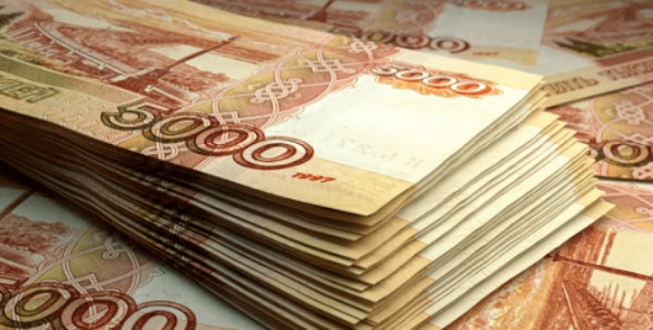 російські гроші, російські рублі