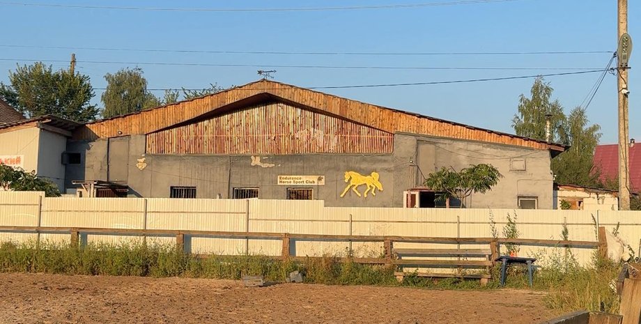 Кінно-спортивний клуб "Енд'юранс" постраждав від удару РФ