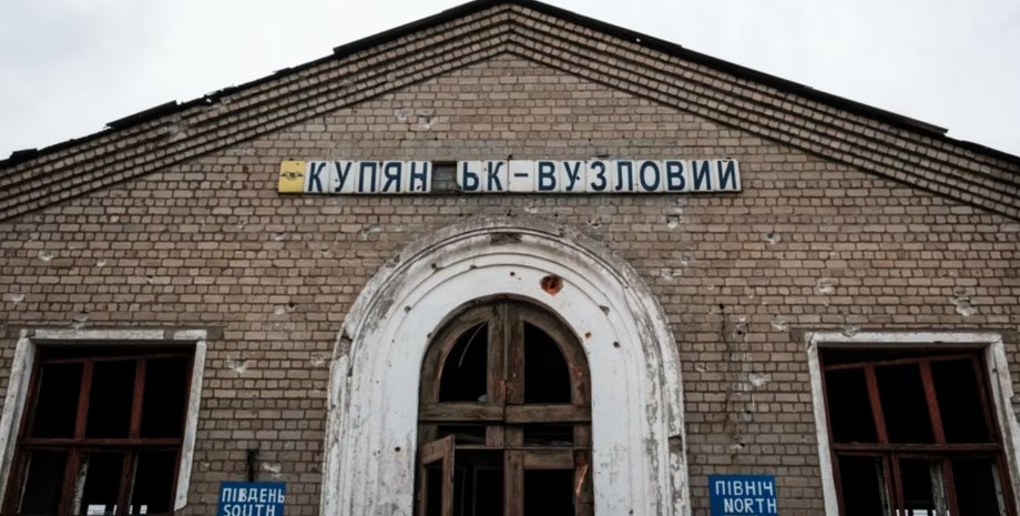 Станция Купянск-Узловой во время боевых действий