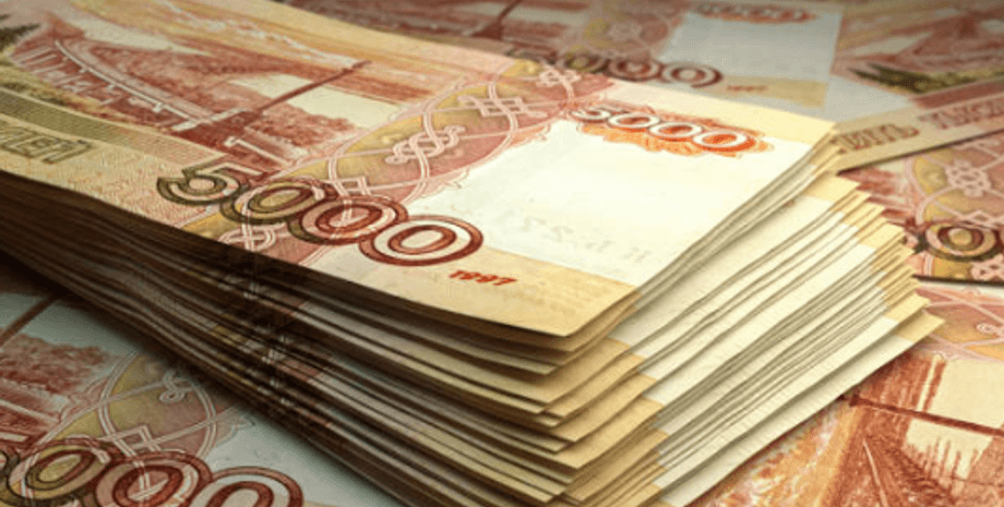 российские деньги, российские рубли