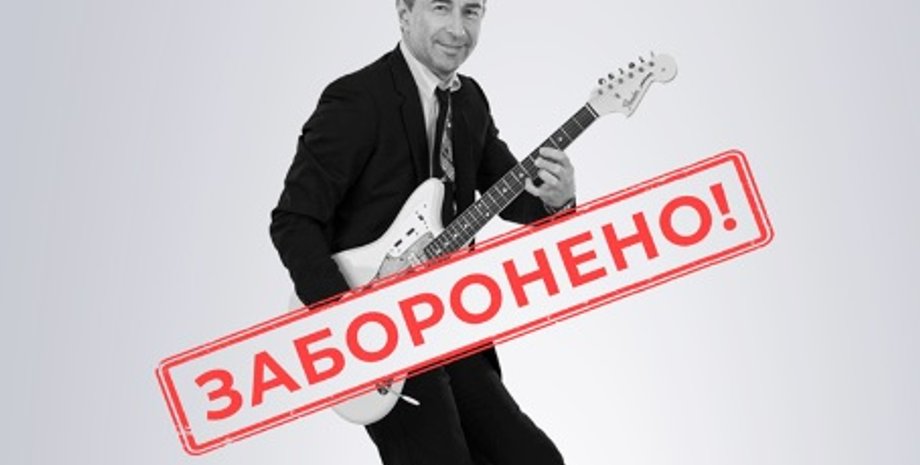 Валерий Сюткин/Фото: facebook.com/SecurSerUkraine