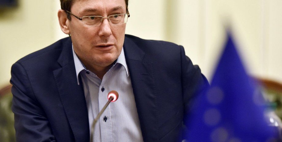 Юрий Луценко / Фото: УНИАН