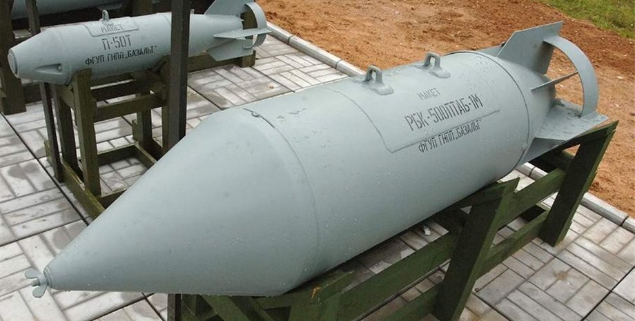 РБК-500, кассетная авиабомба