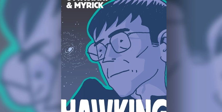 Обложка комикса о Стивене Хокинге.Фото: First Second