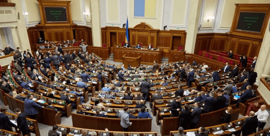 Дела о коррупции в Раде проанализировали в YouControl