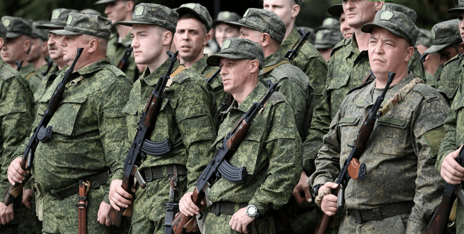 мобилизация в России, армия России, армия РФ, ВС РФ, армия РФ