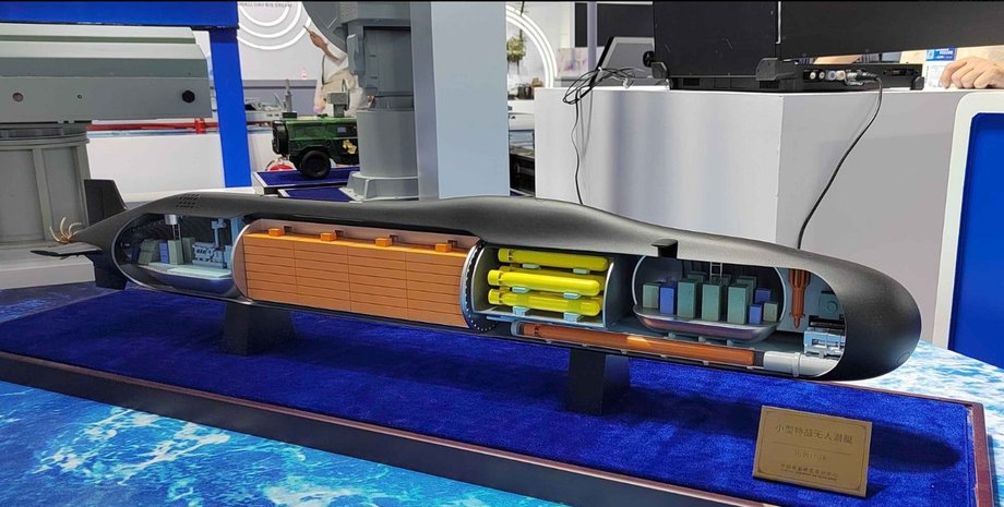 китайска субмарина