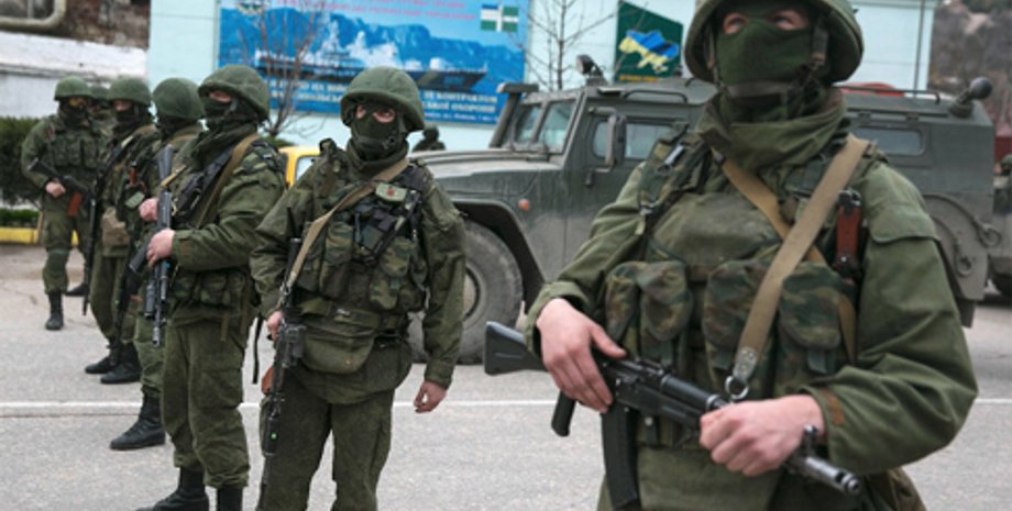 Оккупация Крыма, ущерб, аннексия