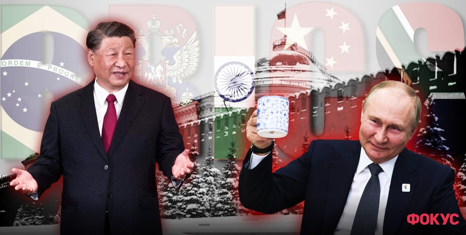 які країни входять до БРІКС, БРІКС, нові члени БРІКС, розширення БРІКС, Путін БРІКС,