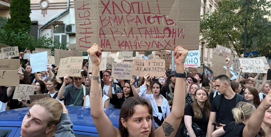 Украинцы с плакатами на митинге митинг через набу