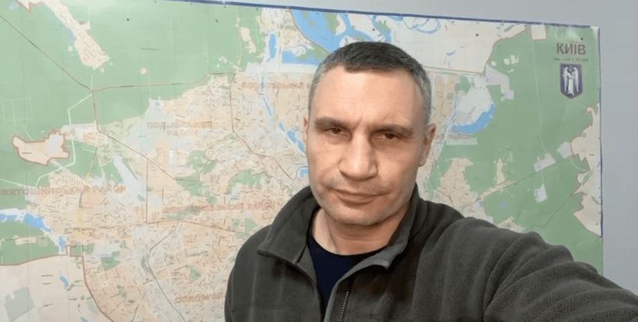 комендантська година київ, кличко фейсбук, кличко телеграм, кличко новини, комендантська година в Україні правила, комендантська година київська область