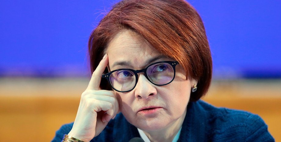 Эльвира Набиуллина, центробанк рф, глава центробанка рф, глава нацбанка рф, набиуллина нацбанк