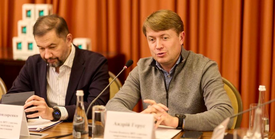 Андрей Герус