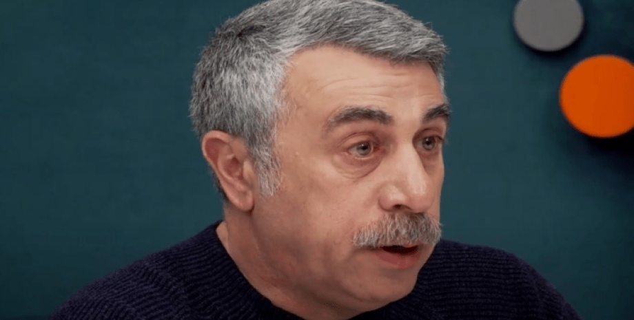 Евгений Комаровский Евгений Комаровский