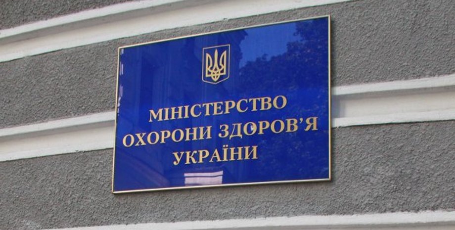 Фото: РИА Новости Украина