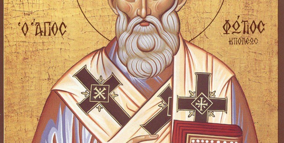 Изображение святителя Фотия