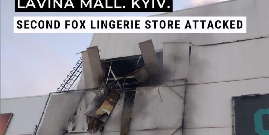 Lavina Mall, лавина молл, обстріл, російські війська обстріляли, київ, обстріл києва, війна в Україні