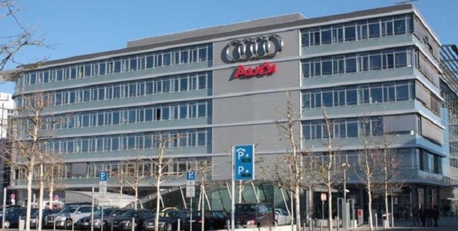 Штаб - квартира Audi / Фото: Ветер странствий