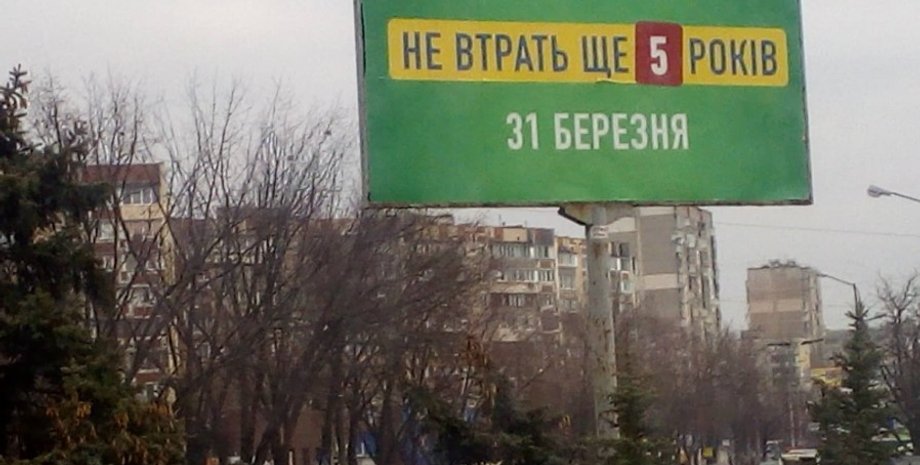 Фото: Честно