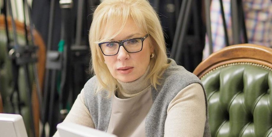 Людмила Денисова, Денисова об оккупантах, Денисова об изнасилованиях, омбудсмен Денисова