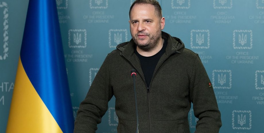 Андрій Єрмак