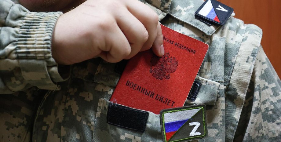ВС РФ ЗС РФ — коли в Росії оголосять мобілізацію