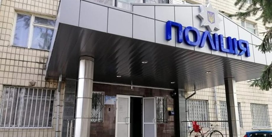 Фото: facebook.com/pol.kyivregion