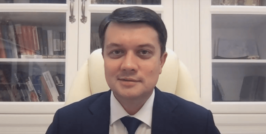 Дмитрий Разумков, спикер ВР, слуга народа