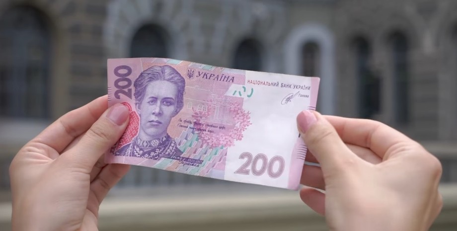 200 гривень, банкнота, купюра,