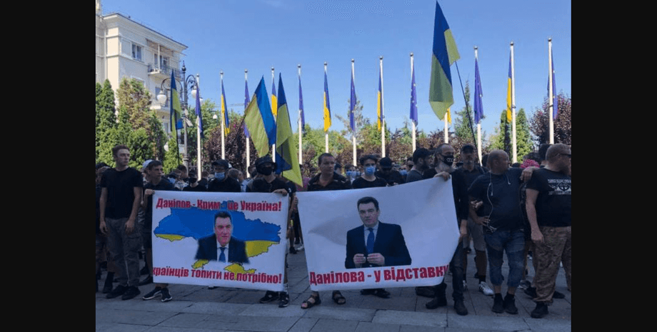 акция, отставка данилова, фото