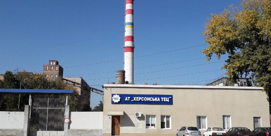 Херсонська ТЕЦ, Херсон, опалення Херсон