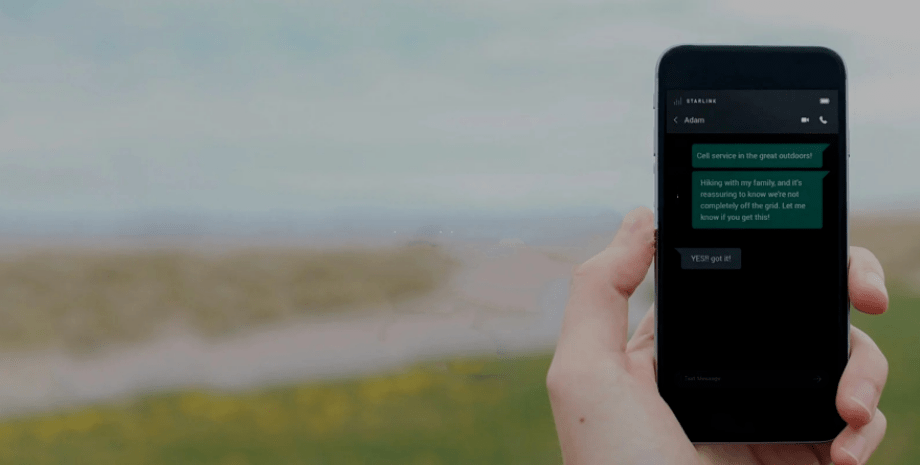 Смартфон телефон, смартфон