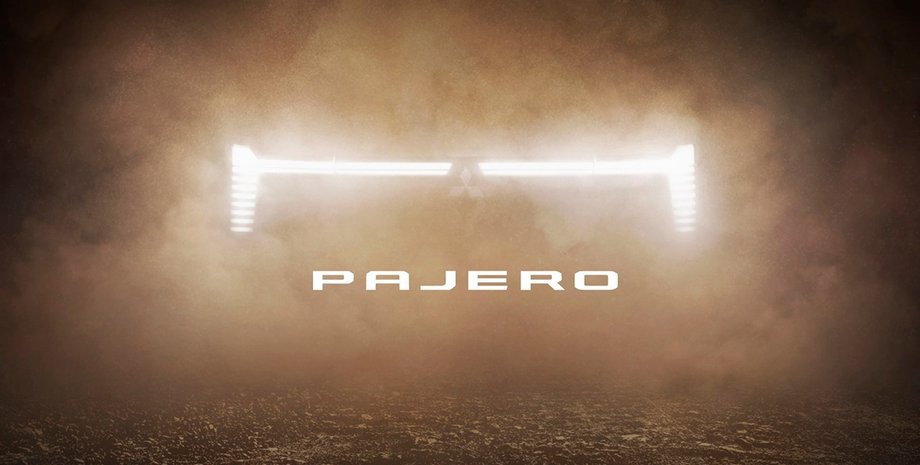 Новий Mitsubishi Pajero