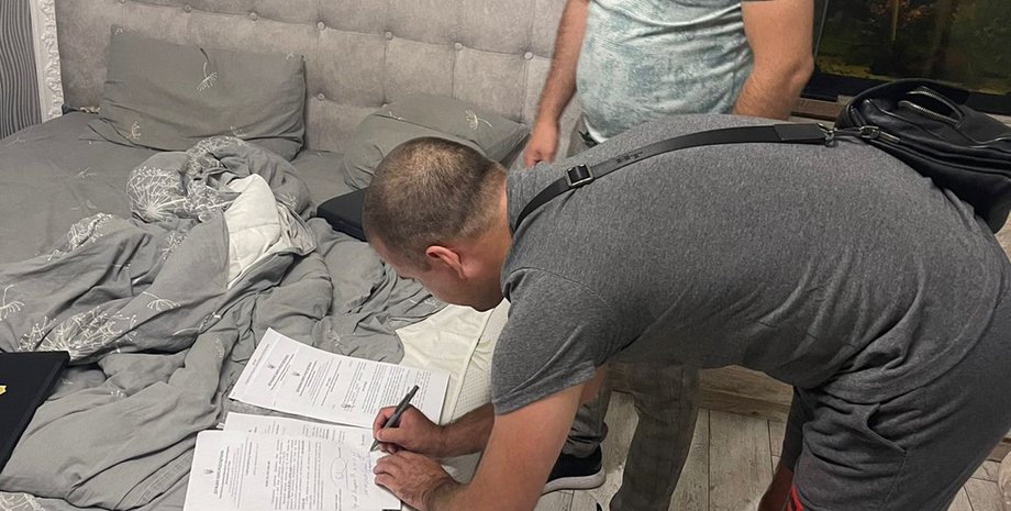 работник ГБР, сообщение о подозрении