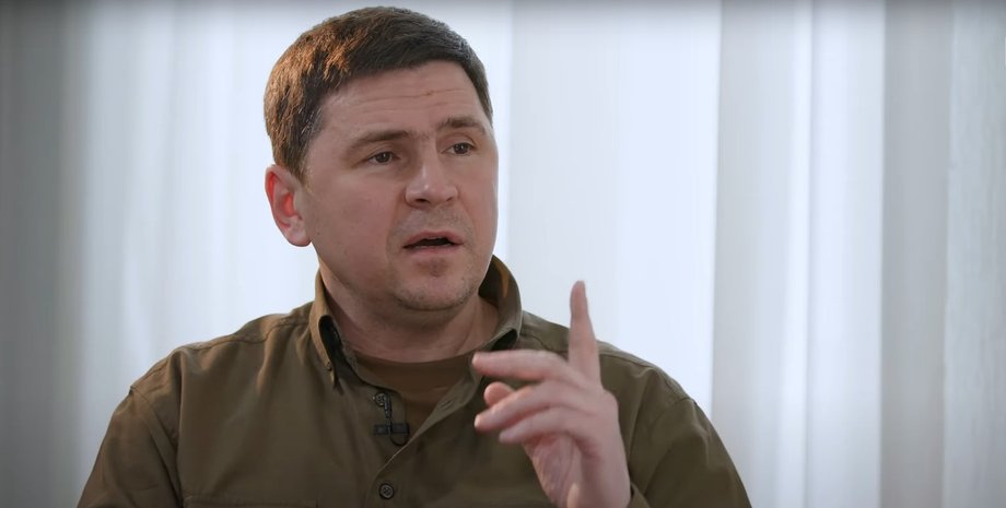 советник руководителя Офиса президента Украины Михаил Подоляк