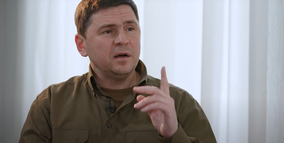 Советник главы ОП Михаил Подоляк