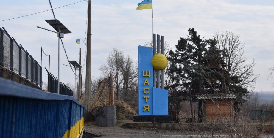 Захоплення Щастя штурм Станиця Луганська вторгнення Росія війна Донбас