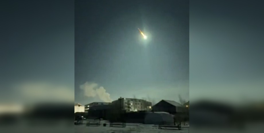 Астероид в РФ Астероид в РФ, падение астероида, астероид Якутия, астероид чрезвычайное происшествие, падение небесного тела, астероид 3 декабря, астероид вспышка