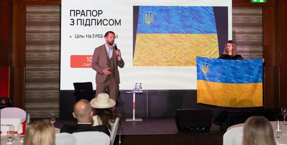 Андрій Остапчук проводить аукціон для потреб ЗСУ серед учасників Young Business Club